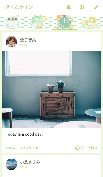 [LINE着せ替え] グリーンなカフェの画像4