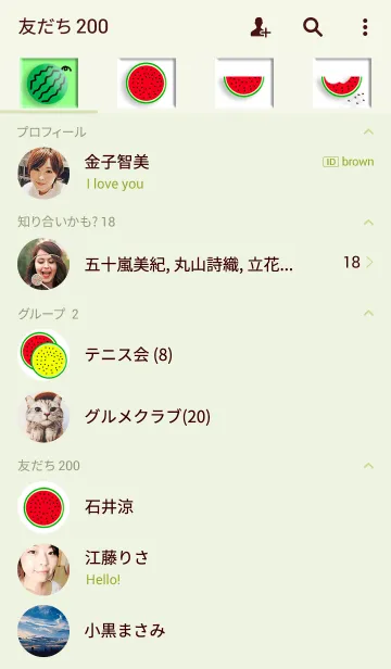 [LINE着せ替え] Fruits♥スイカが好きの画像2