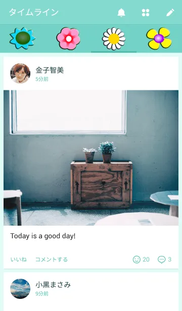 [LINE着せ替え] フラワーズの画像4