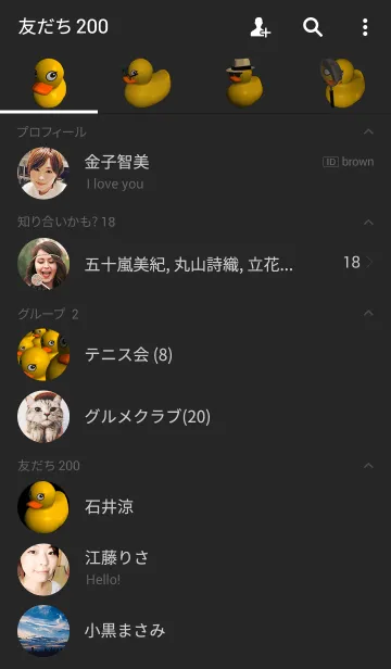 [LINE着せ替え] 3D ラバーダックの画像2