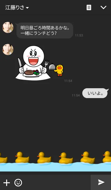 [LINE着せ替え] 3D ラバーダックの画像3