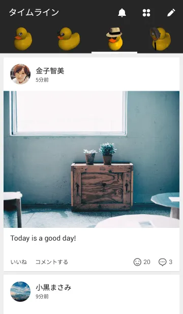 [LINE着せ替え] 3D ラバーダックの画像4