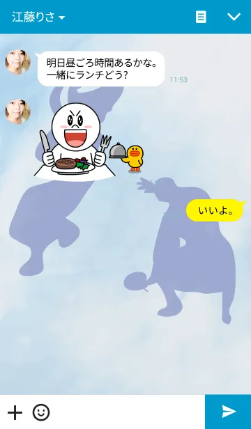 [LINE着せ替え] 阿波踊りシルエットの画像3