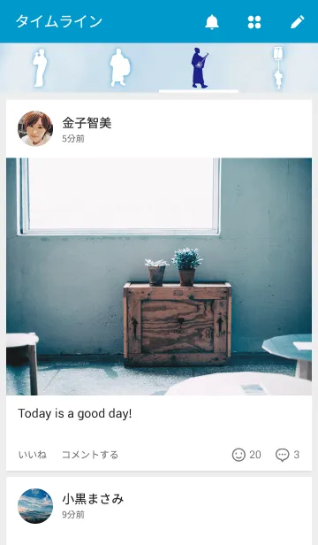 [LINE着せ替え] 阿波踊りシルエットの画像4