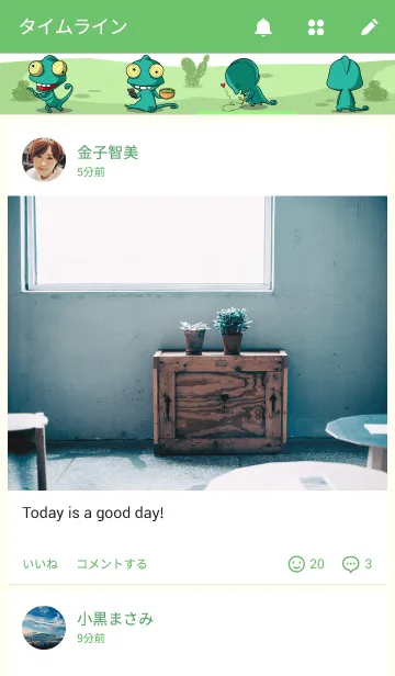 [LINE着せ替え] Chamelo the Chameleonの画像4