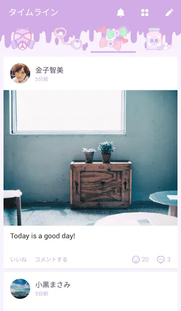 [LINE着せ替え] 憂鬱メランコリヰの画像4