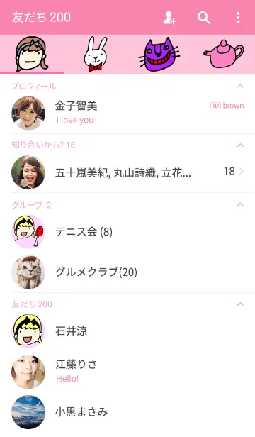 [LINE着せ替え] 不思議の国のアリスの画像2