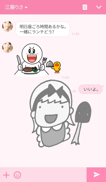 [LINE着せ替え] 不思議の国のアリスの画像3