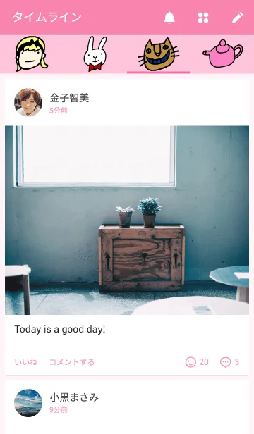 [LINE着せ替え] 不思議の国のアリスの画像4