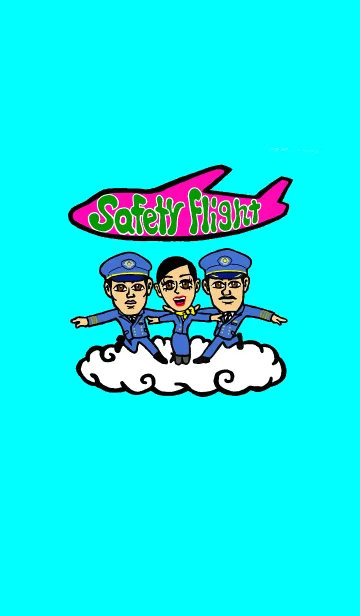 Safety FlightのLINE着せ替え