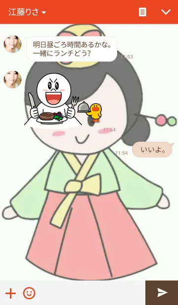 [LINE着せ替え] アニョハセヨ 〜チマチョゴリ〜の画像3