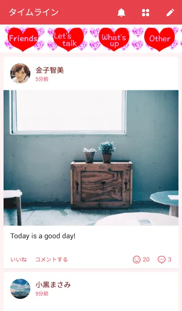 [LINE着せ替え] ハートデコレーションの画像4