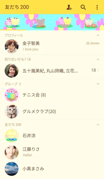 [LINE着せ替え] 猫田鮮魚店の画像2