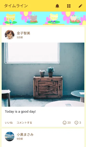 [LINE着せ替え] 猫田鮮魚店の画像4