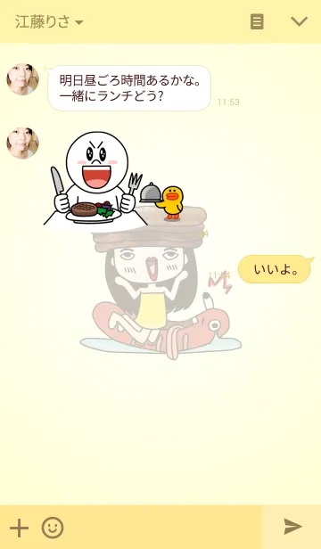 [LINE着せ替え] Soy-stewed pork girlの画像3