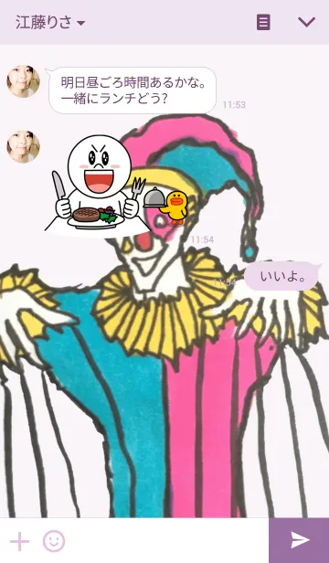 [LINE着せ替え] ハニカミピエロの画像3
