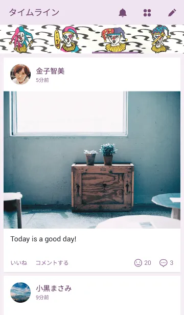 [LINE着せ替え] ハニカミピエロの画像4