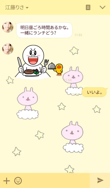 [LINE着せ替え] ぴょん太のKISEKAE 星モチーフの画像3