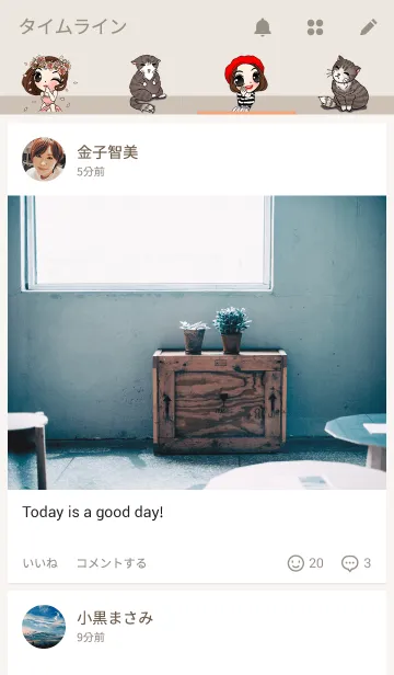 [LINE着せ替え] Yuri and catの画像4