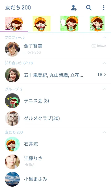 [LINE着せ替え] Pretty Little Housewifeの画像2