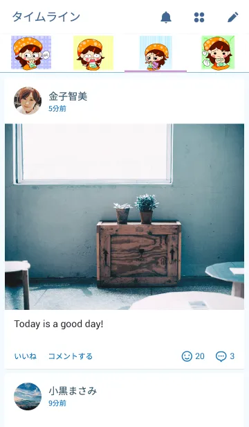 [LINE着せ替え] Pretty Little Housewifeの画像4