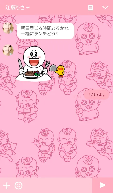 [LINE着せ替え] Pink Hair Babyの画像3