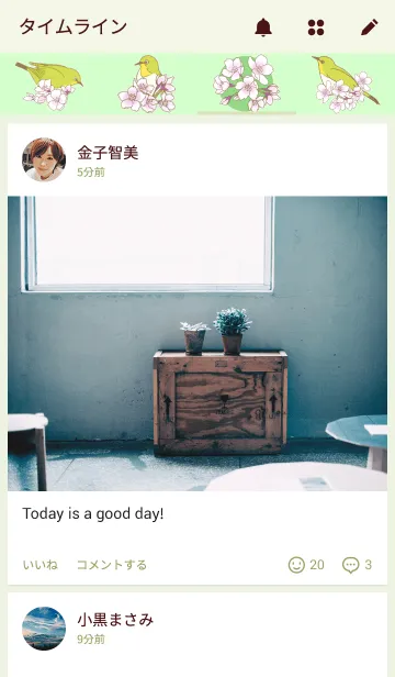 [LINE着せ替え] メジロと花の画像4