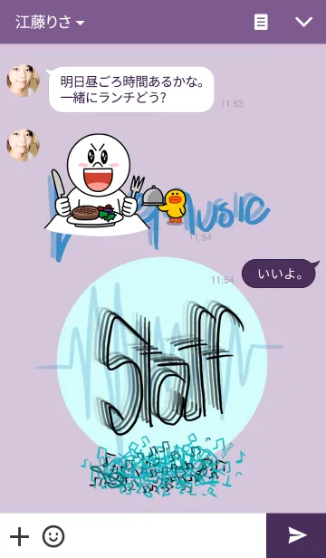 [LINE着せ替え] Music Staff Ver2の画像3