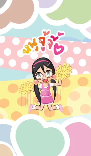 [LINE着せ替え] Noo JuJiの画像1