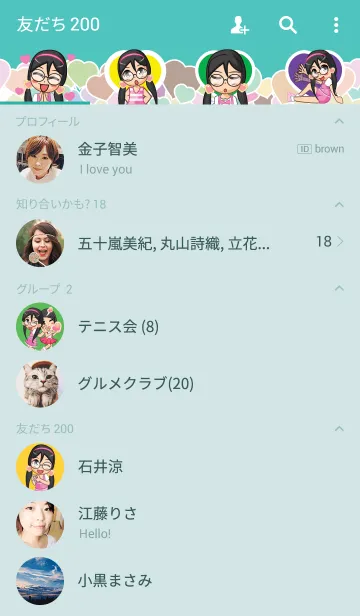 [LINE着せ替え] Noo JuJiの画像2