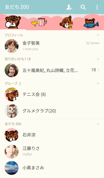 [LINE着せ替え] rururu くまみつな人の画像2