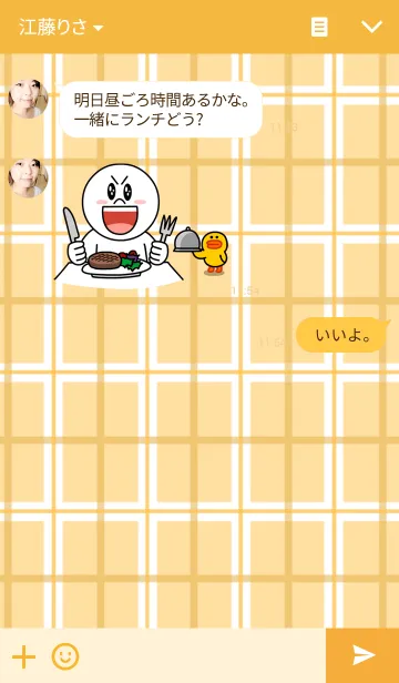 [LINE着せ替え] Plaid (チェック柄)の画像3