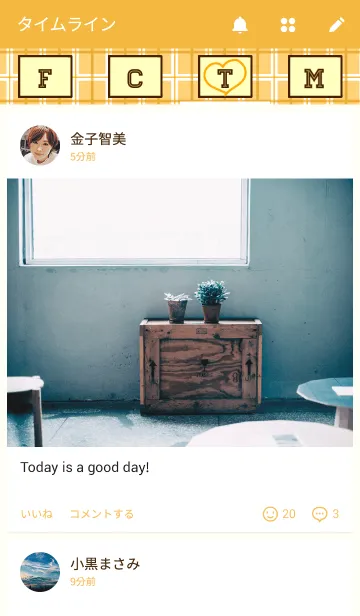 [LINE着せ替え] Plaid (チェック柄)の画像4