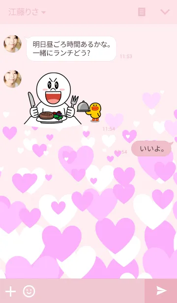 [LINE着せ替え] -heart-の画像3