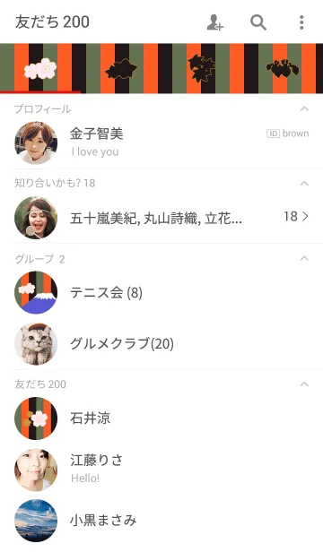 [LINE着せ替え] 歌舞伎 ～KABUKI～の画像2