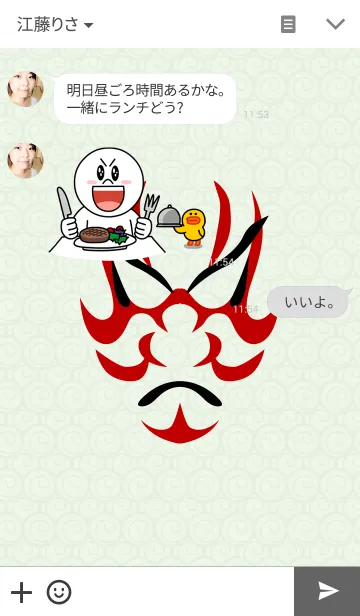 [LINE着せ替え] 歌舞伎 ～KABUKI～の画像3