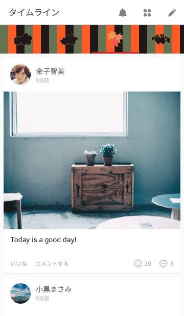 [LINE着せ替え] 歌舞伎 ～KABUKI～の画像4