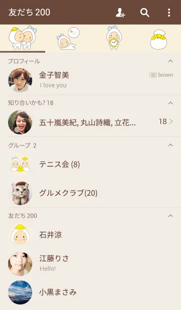 [LINE着せ替え] An Egg'sの画像2