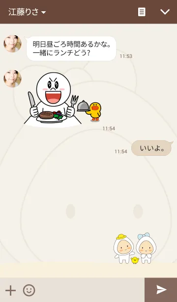 [LINE着せ替え] An Egg'sの画像3