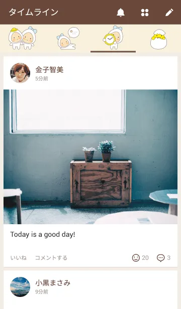 [LINE着せ替え] An Egg'sの画像4