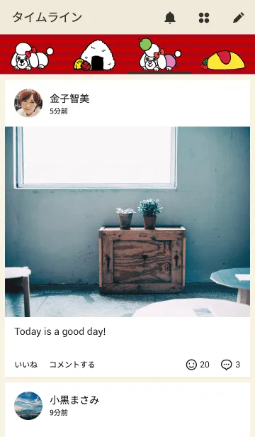 [LINE着せ替え] カメレオンプードル ラブリの画像4