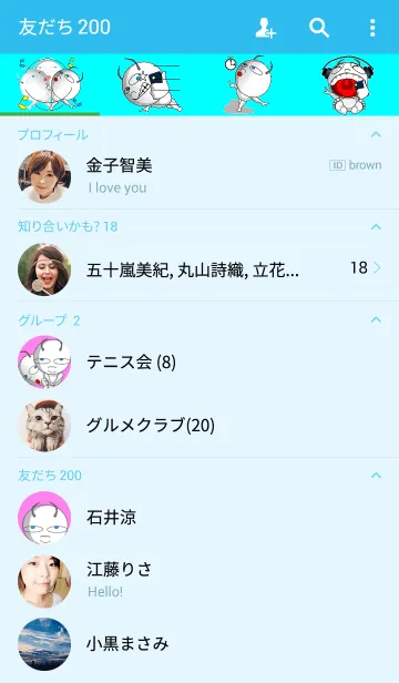 [LINE着せ替え] おにっこ（悪魔君）の画像2