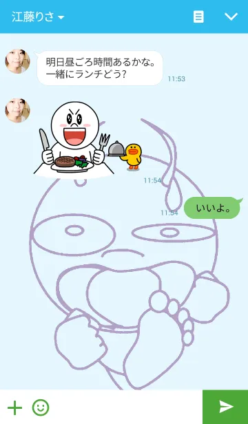 [LINE着せ替え] おにっこ（悪魔君）の画像3