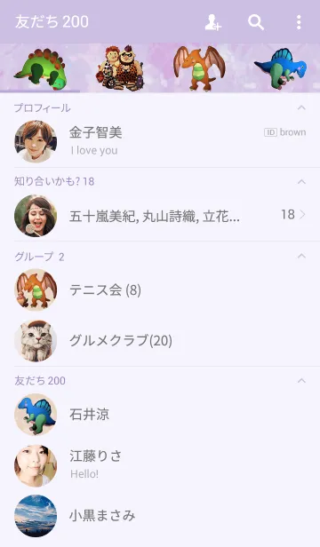 [LINE着せ替え] Kilon Islandの画像2