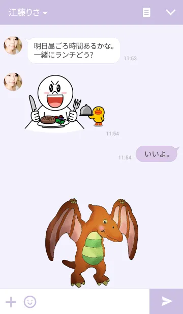 [LINE着せ替え] Kilon Islandの画像3