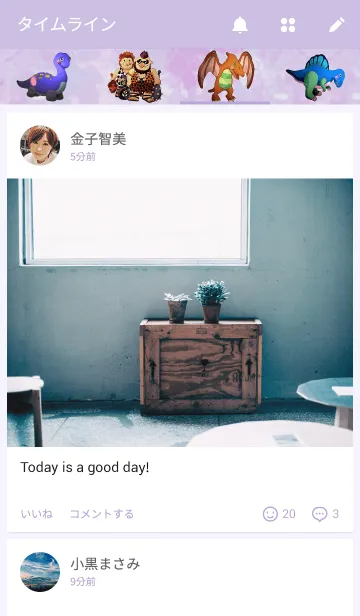 [LINE着せ替え] Kilon Islandの画像4