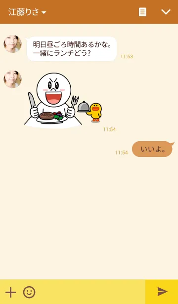 [LINE着せ替え] ケーキパーティーの画像3