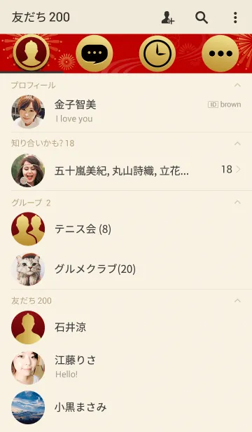 [LINE着せ替え] 和柄 -The WAGARA 01- 深紅花火の画像2