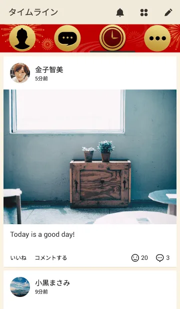 [LINE着せ替え] 和柄 -The WAGARA 01- 深紅花火の画像4