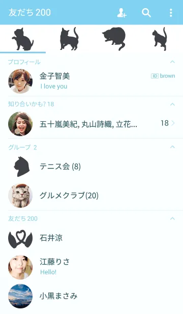 [LINE着せ替え] シルエットにゃんこの画像2